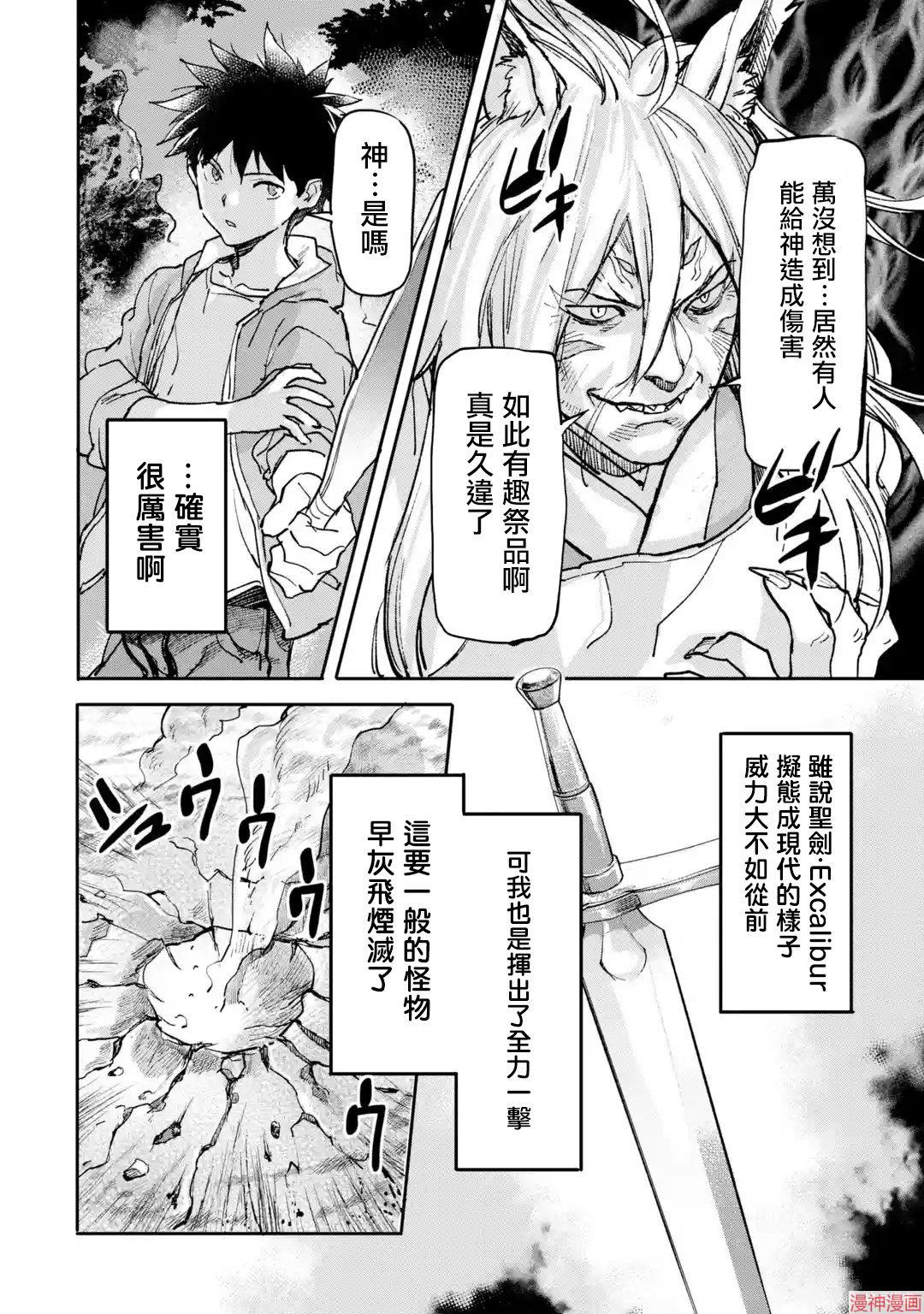 第09话2