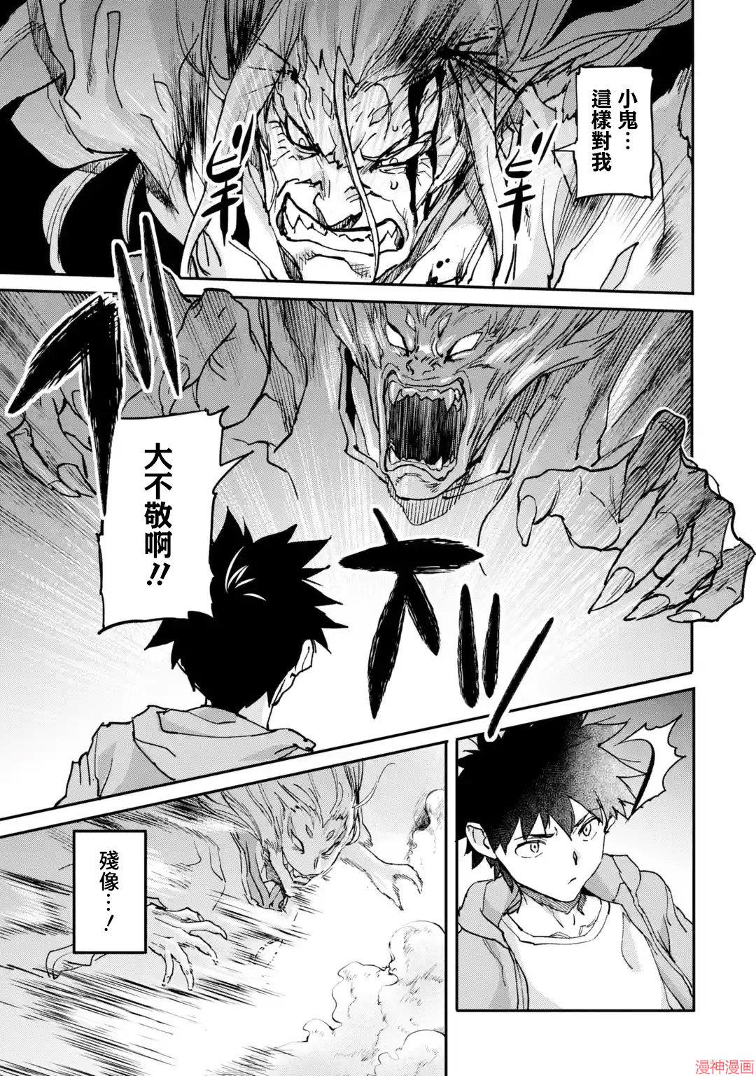 第09话1