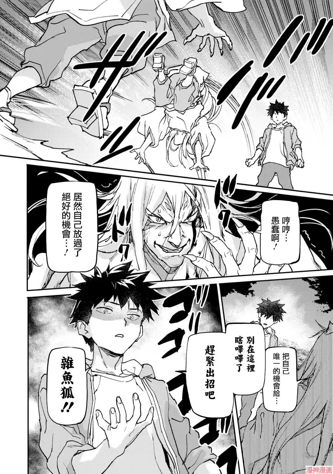 第09话0