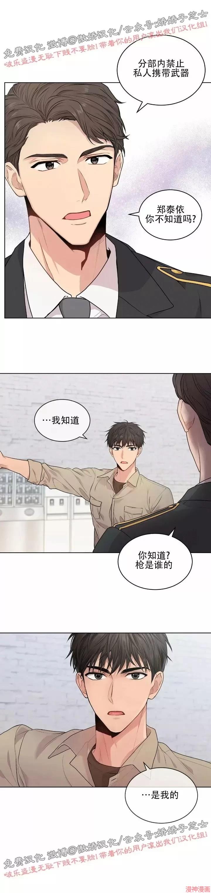 第15话0