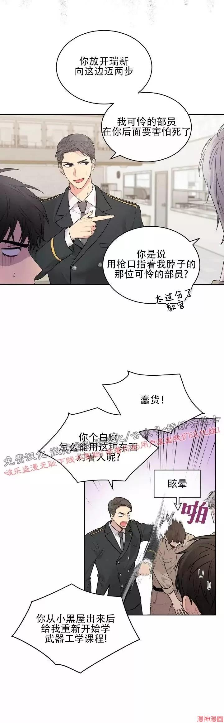 第15话1