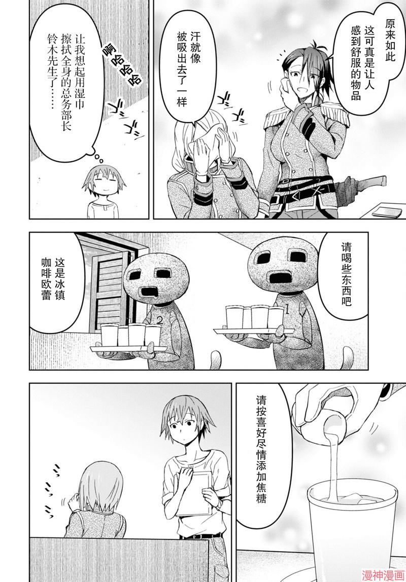 第15话0