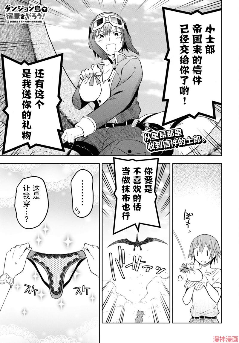 第15话0