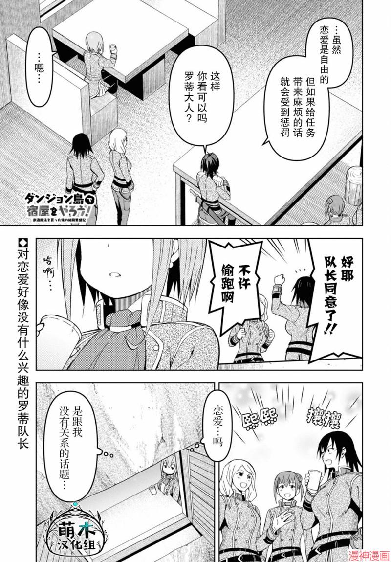 第16话0