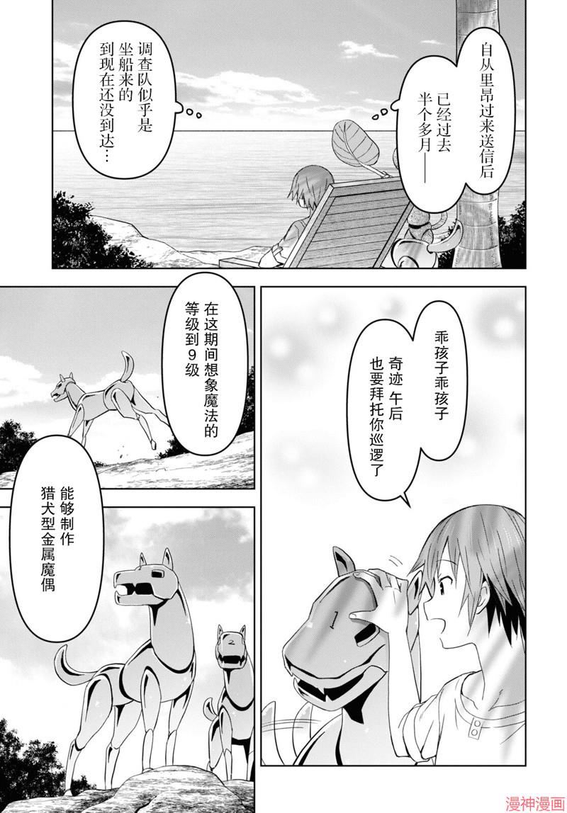 第15话2