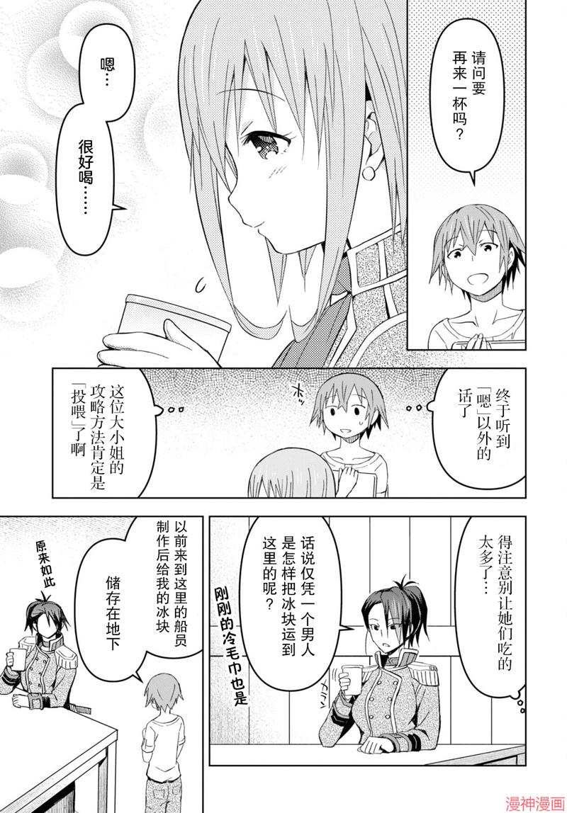 第15话1
