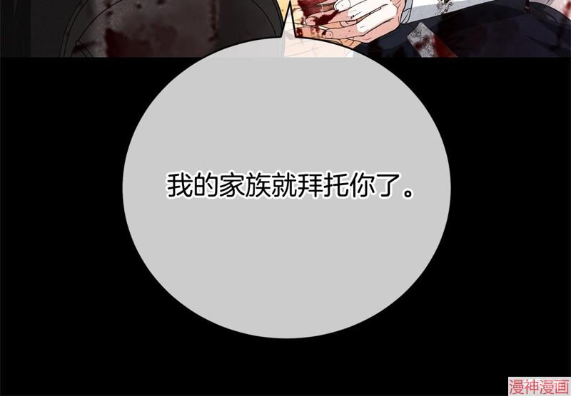 第88话0
