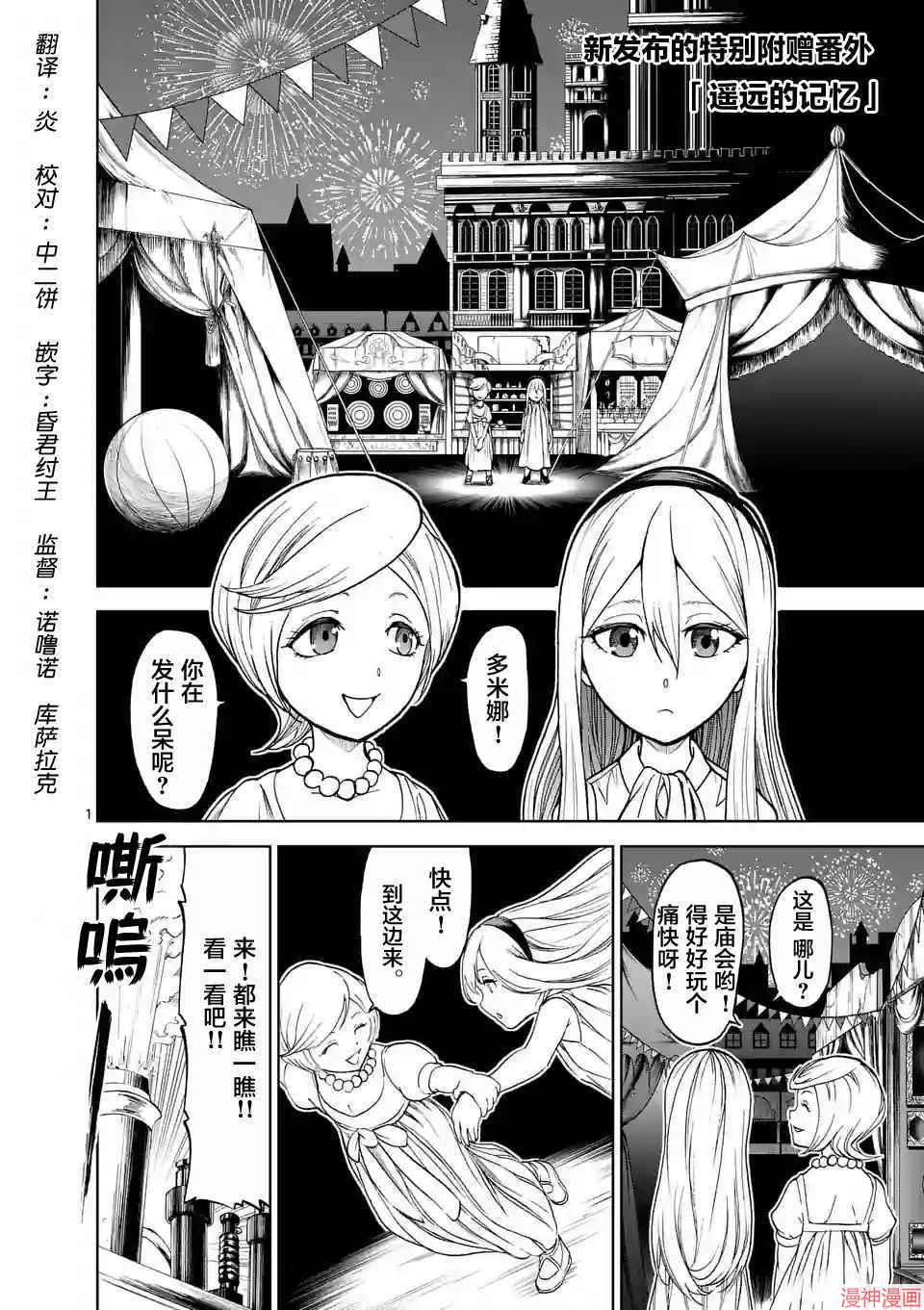 特别篇014