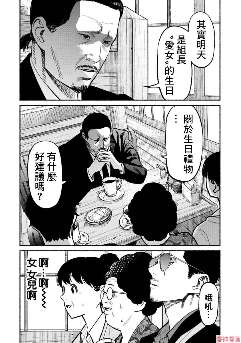 第60话1