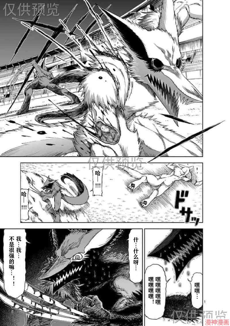第57话0