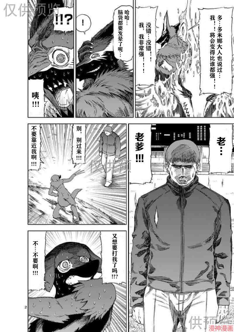 第57话1