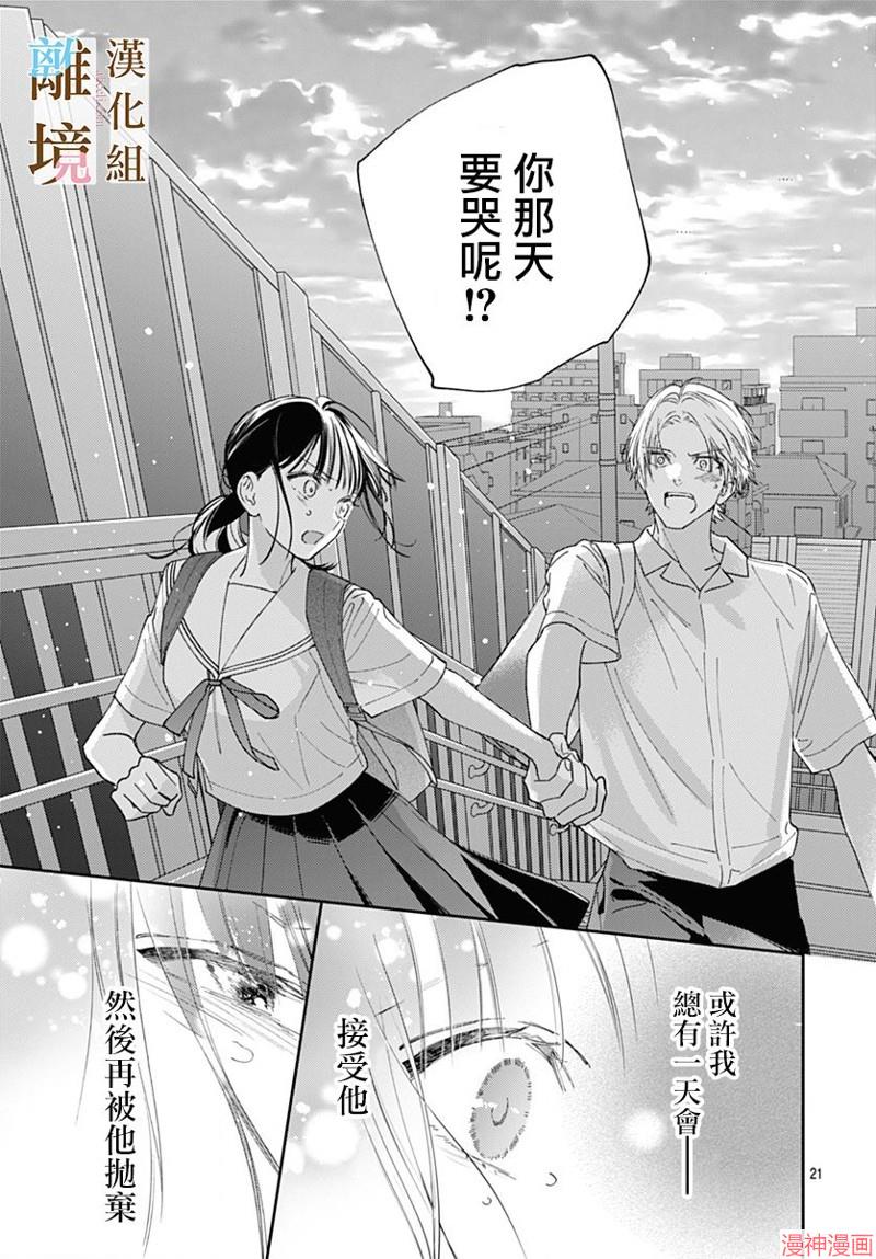 第33话0