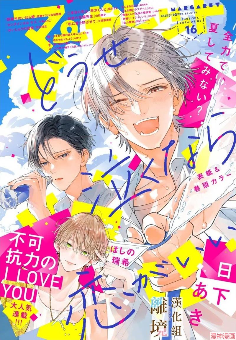 第34话0