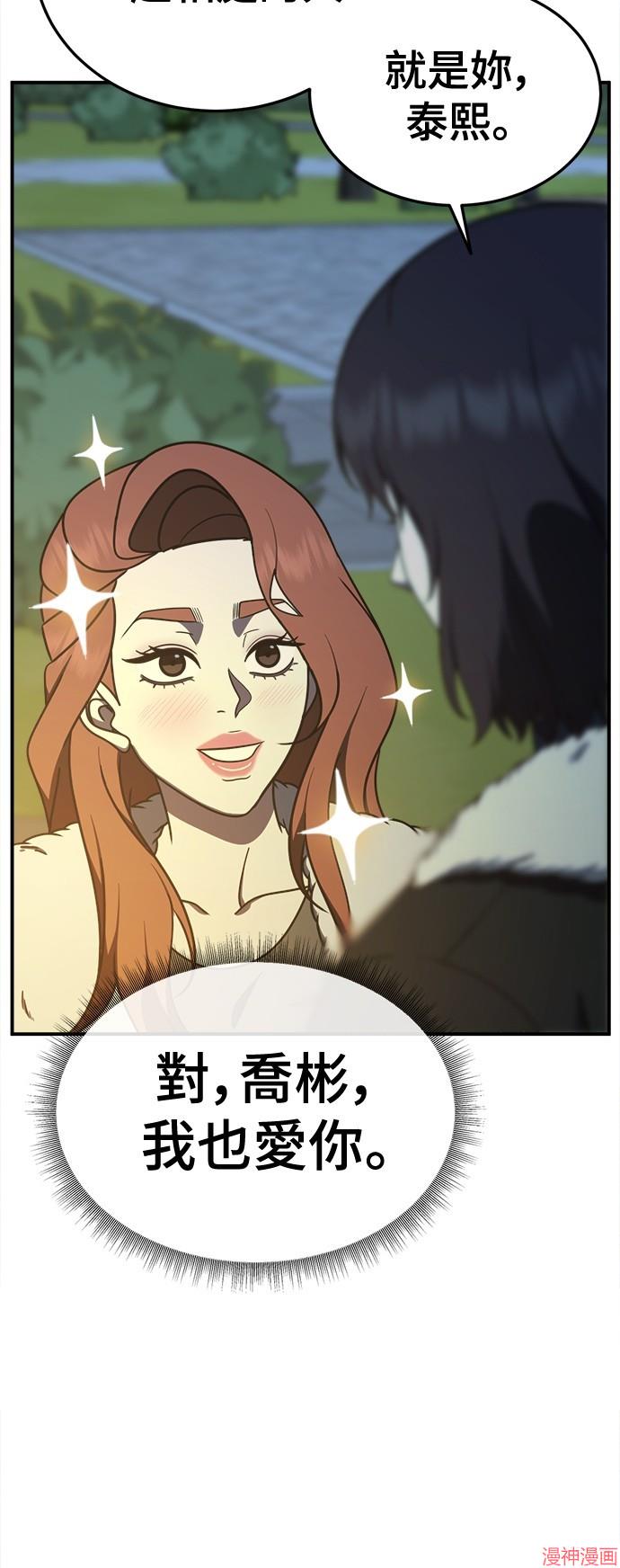 第188话4