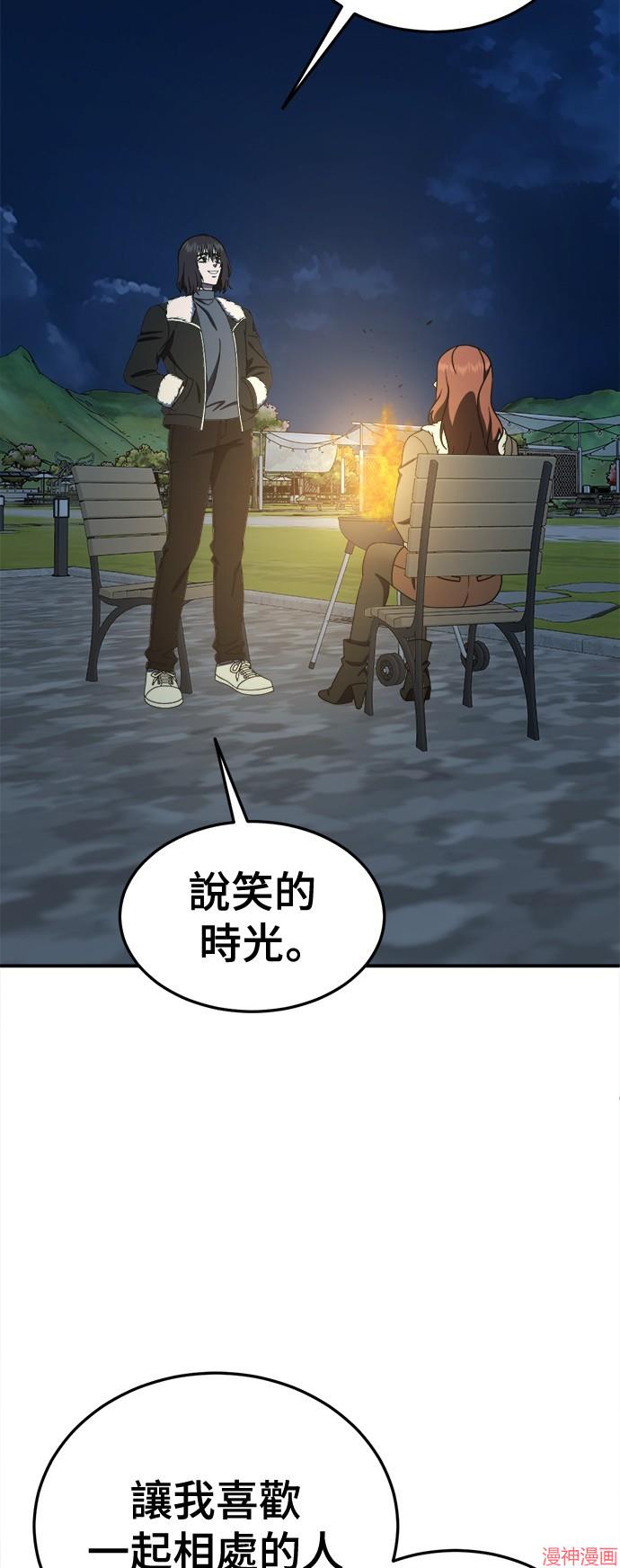 第188话3