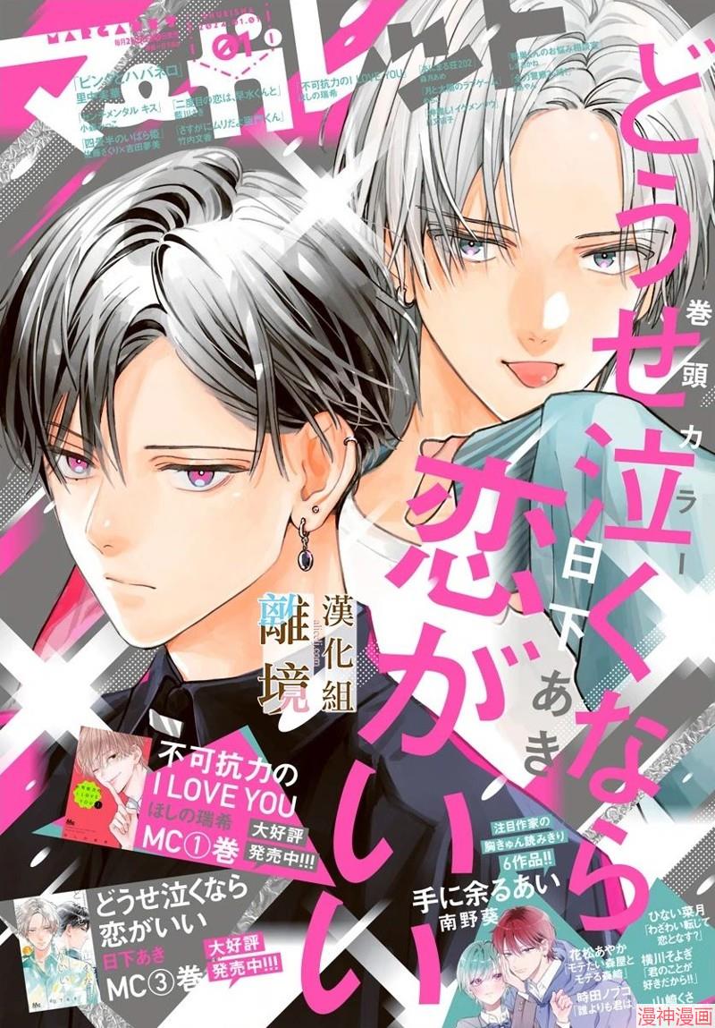 第21话0