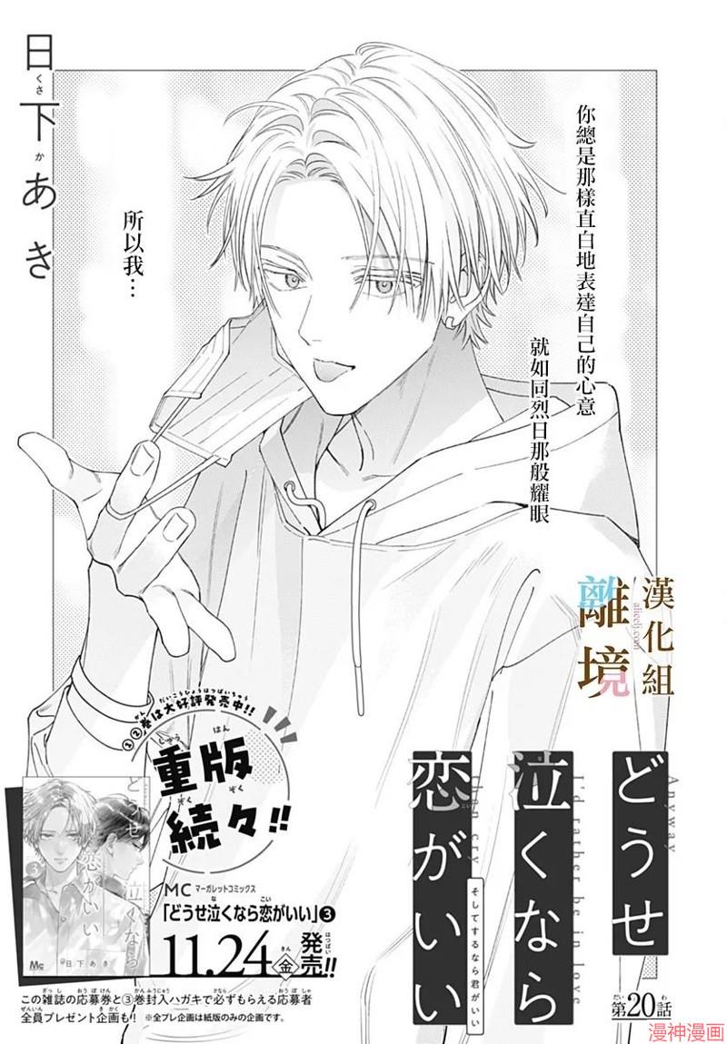第20话0