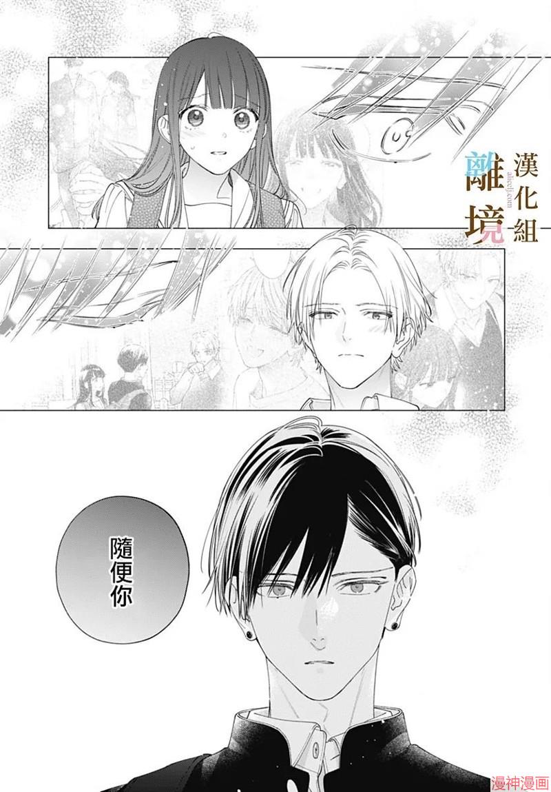 第20话4
