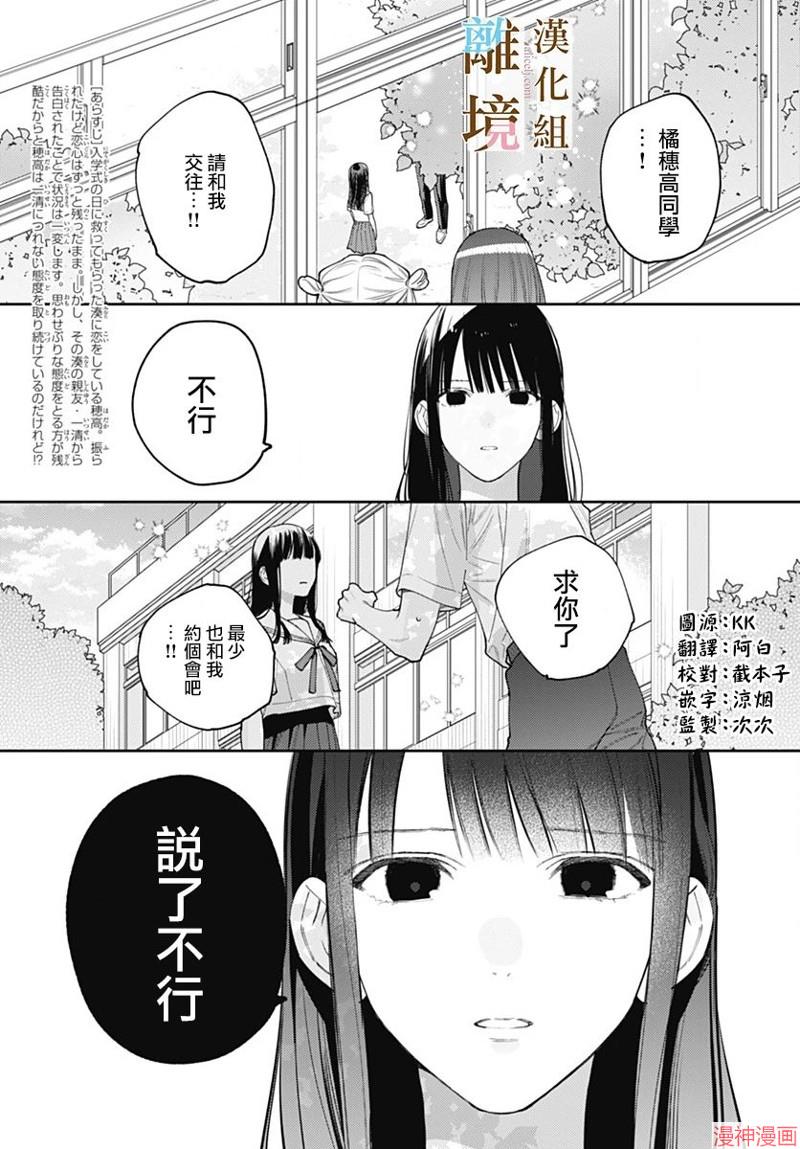 第21话2