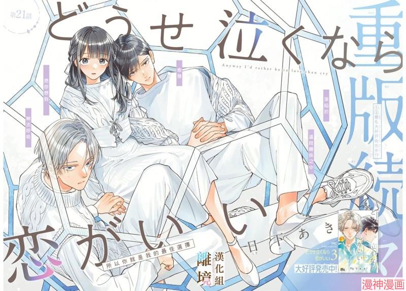 第21话1