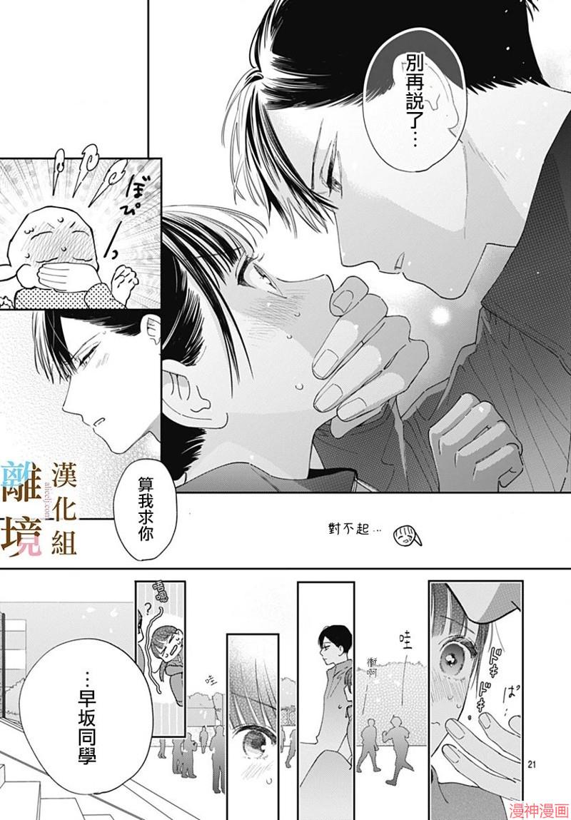 第12话0