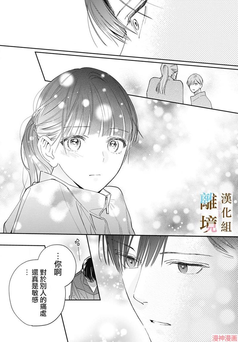 第12话2