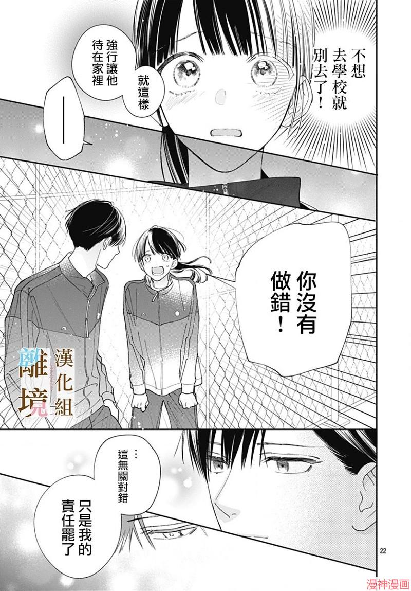 第13话1