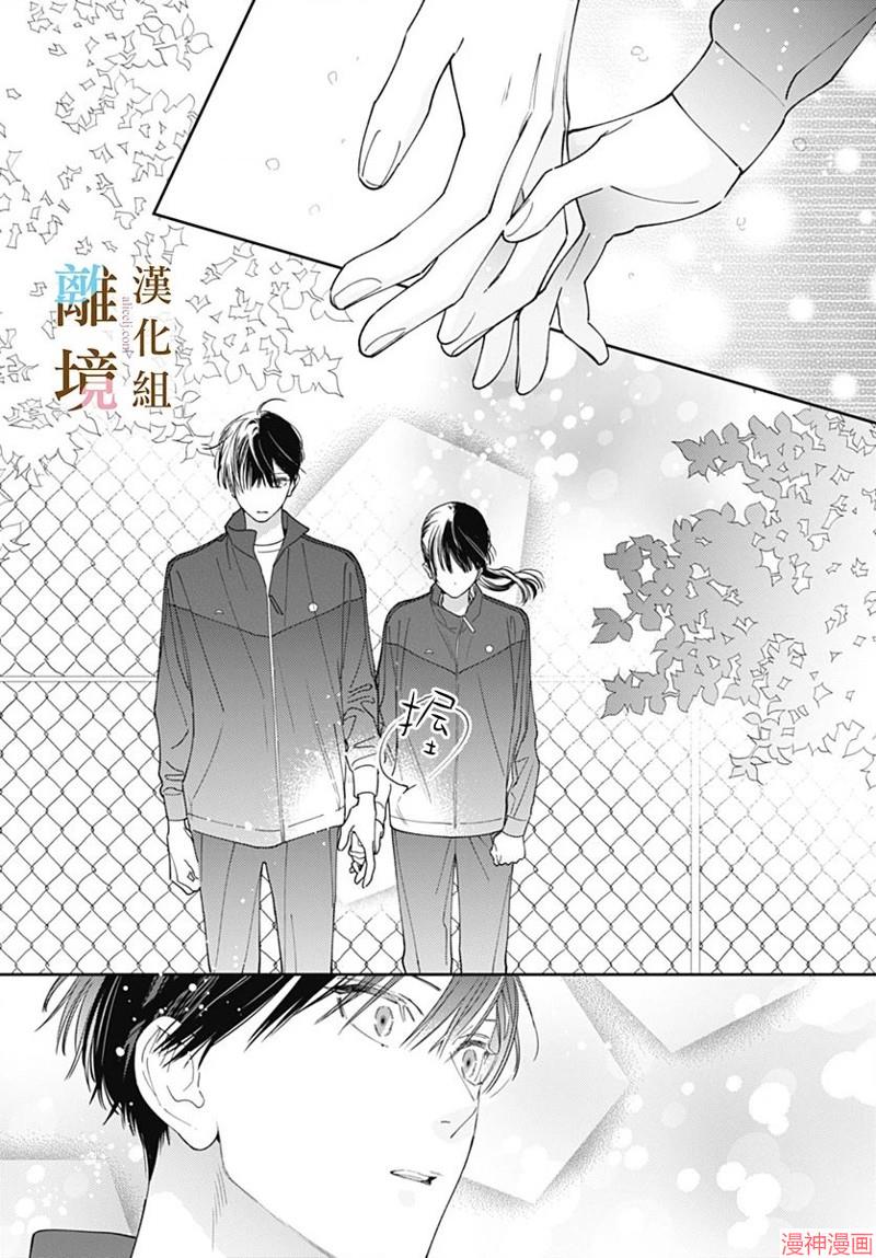 第13话4