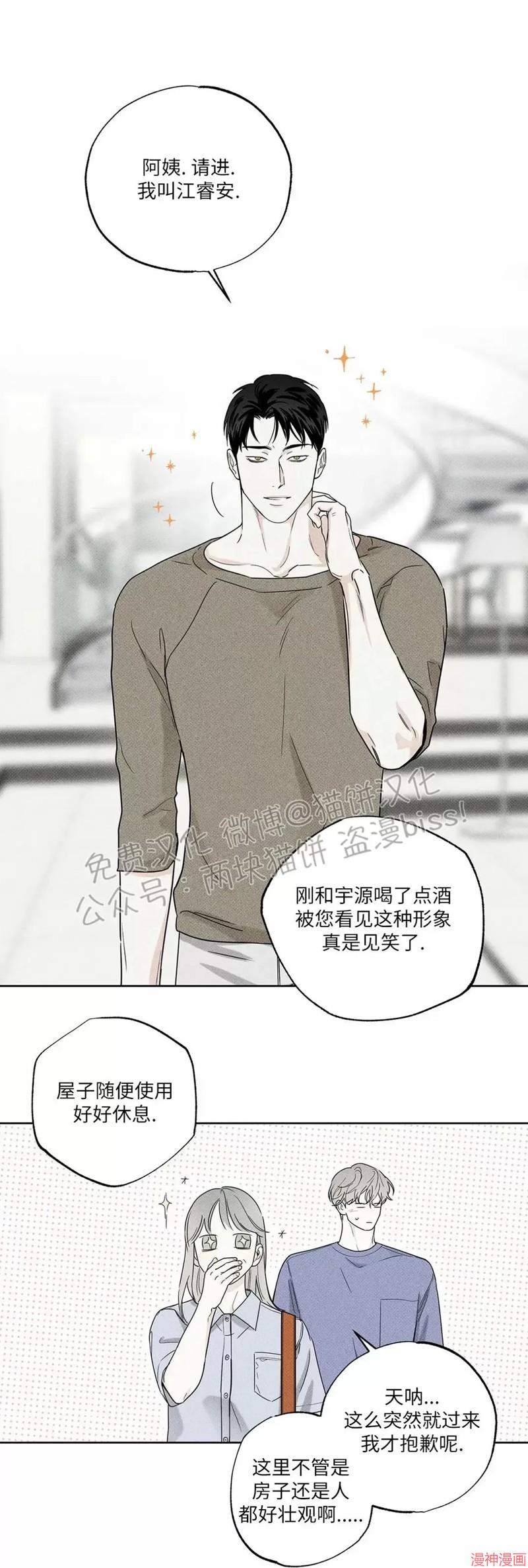 第30话1