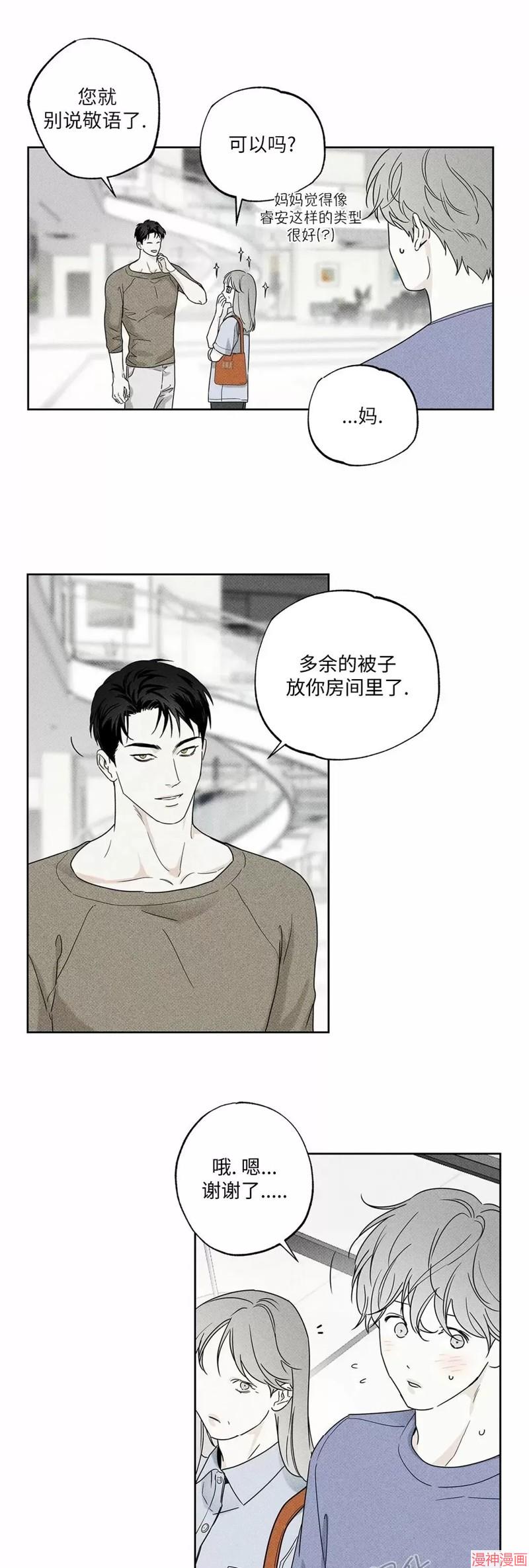 第30话2
