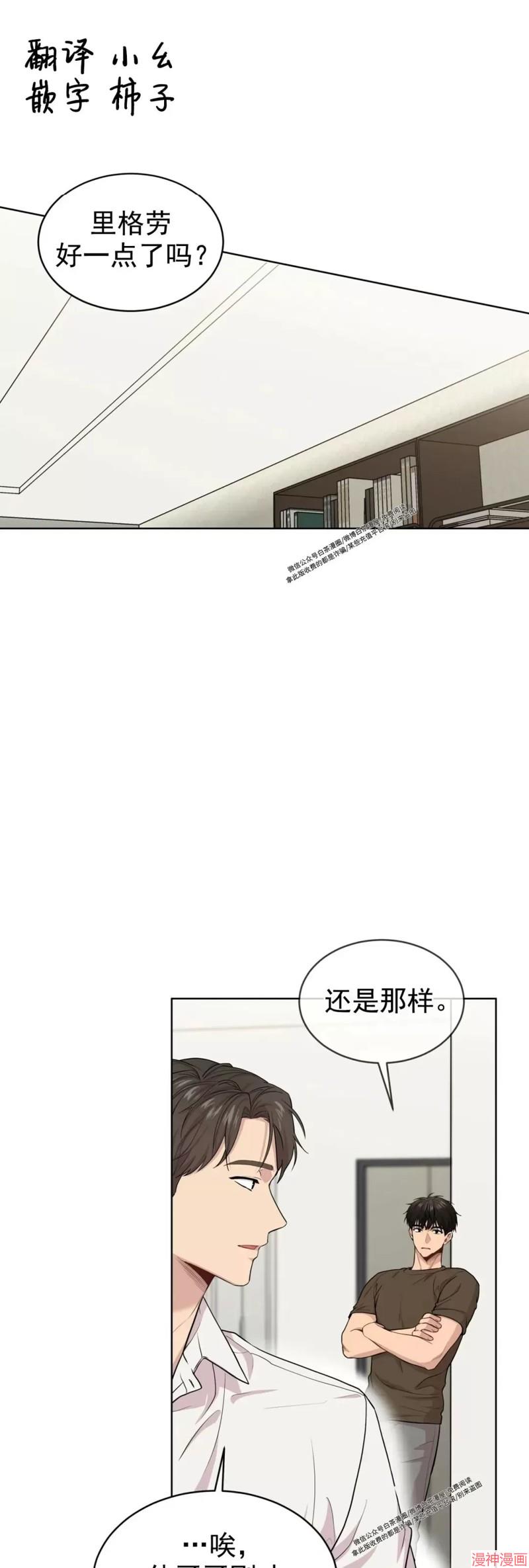 第56话 第二季完0
