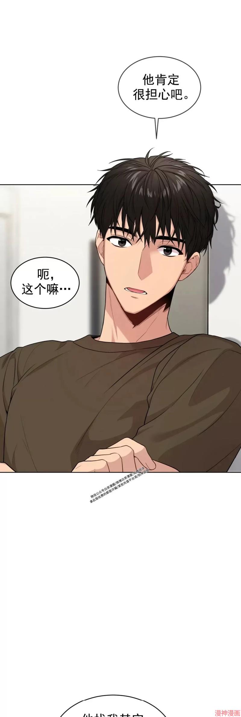 第56话 第二季完2