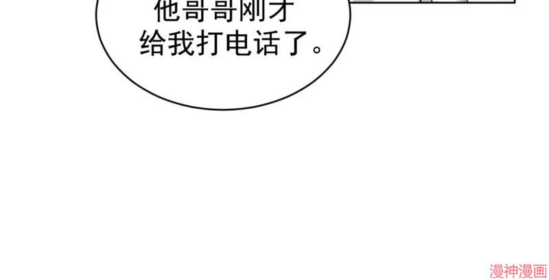 第56话 第二季完1