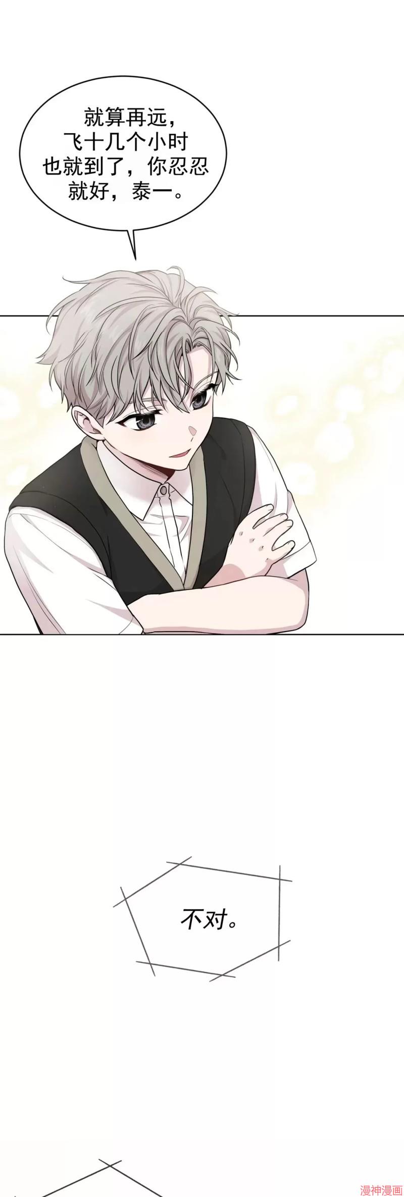 第55话3
