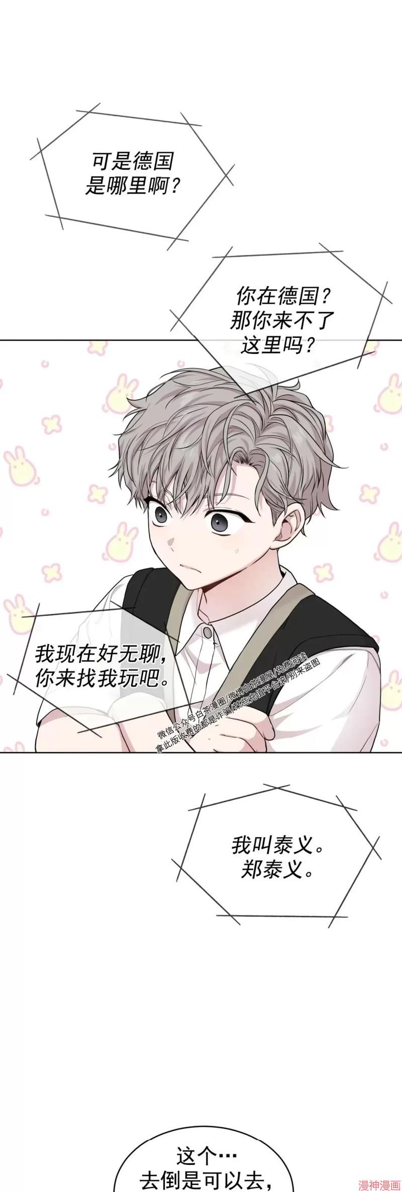 第55话1