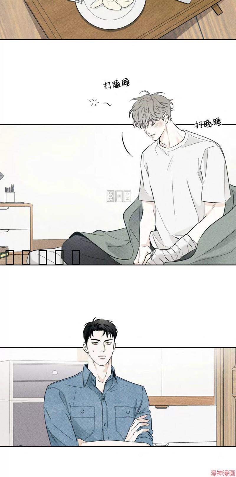 第17话4