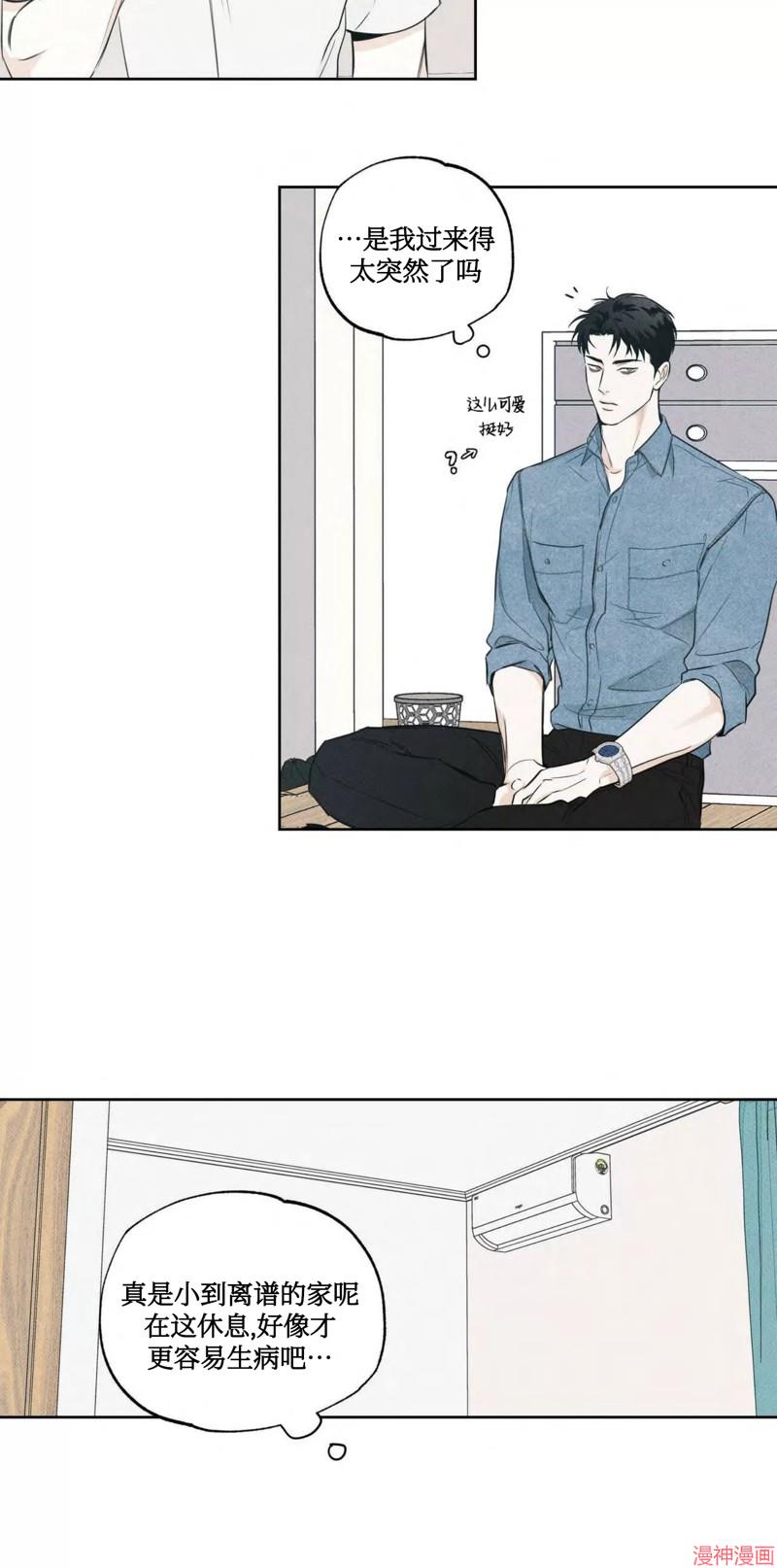 第17话1