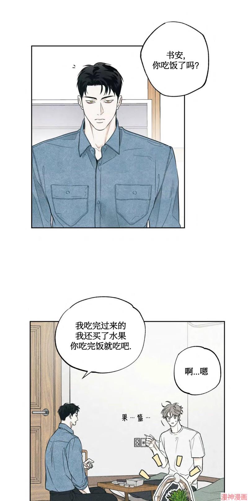 第17话2