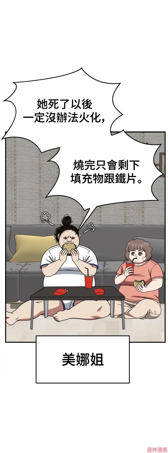 第267话1