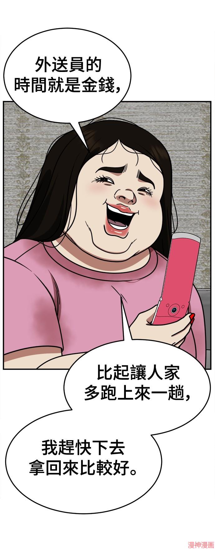 第267话2
