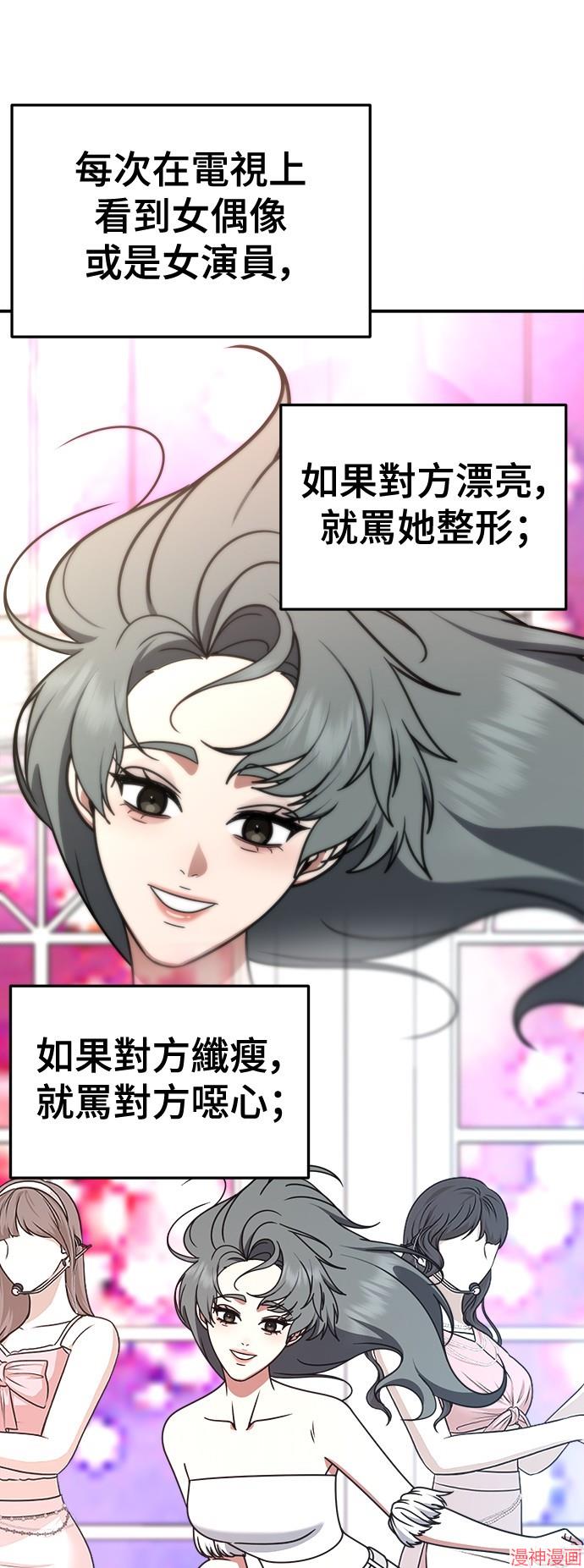 第267话2