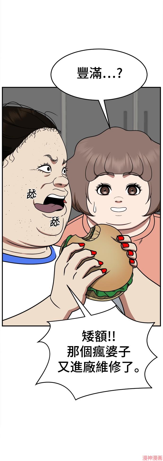 第267话0