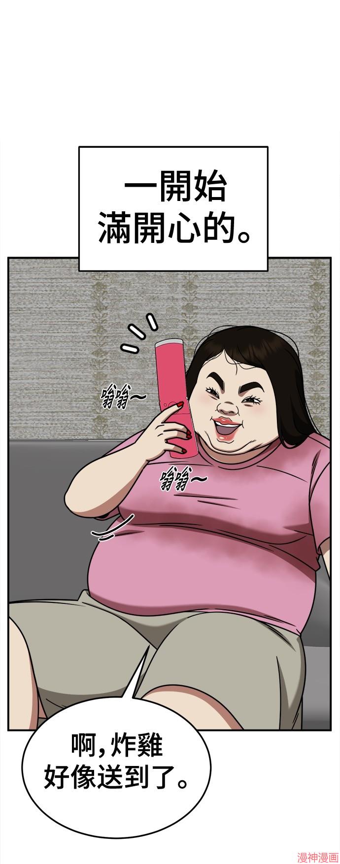 第267话0