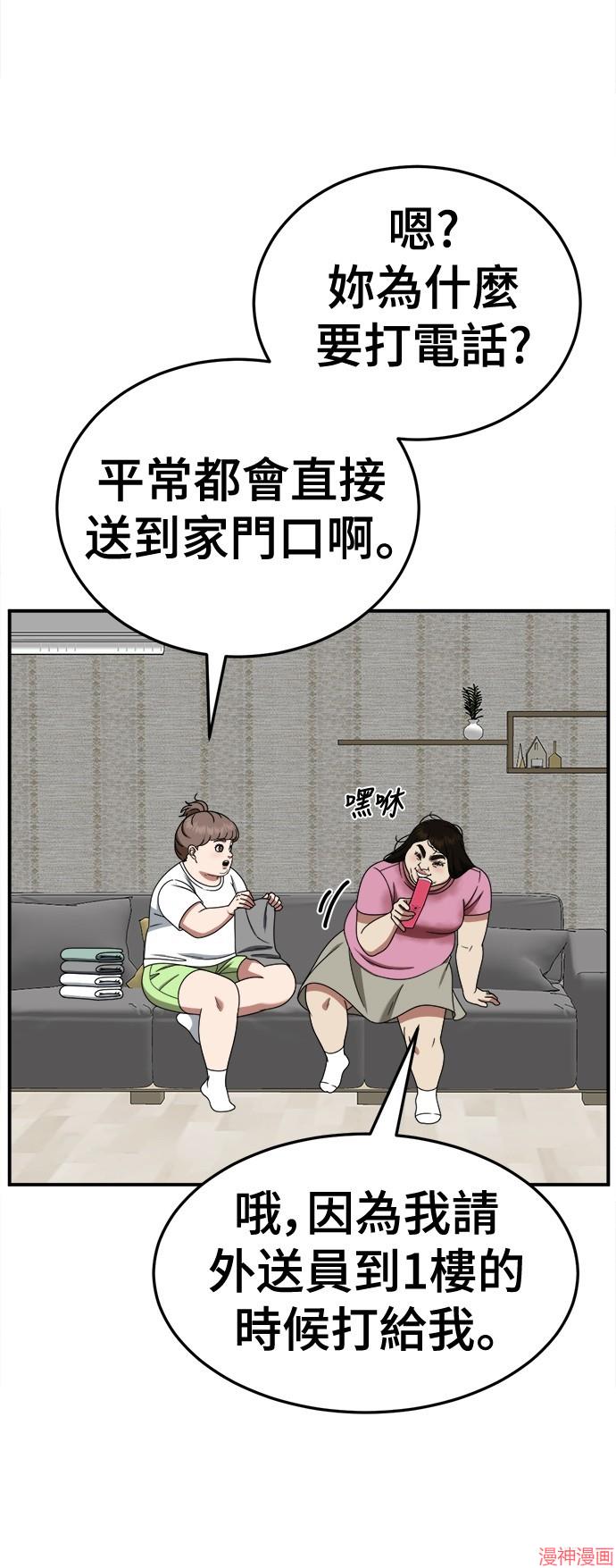 第267话1