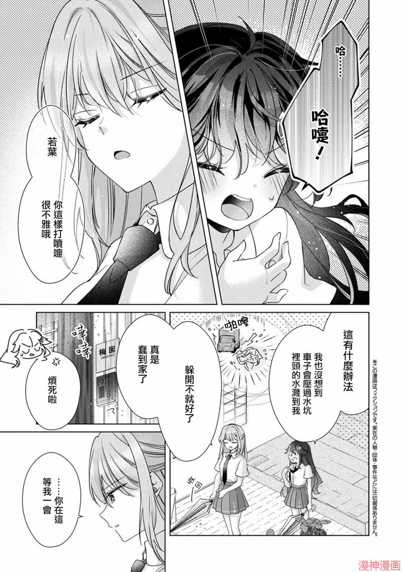第7.1话0
