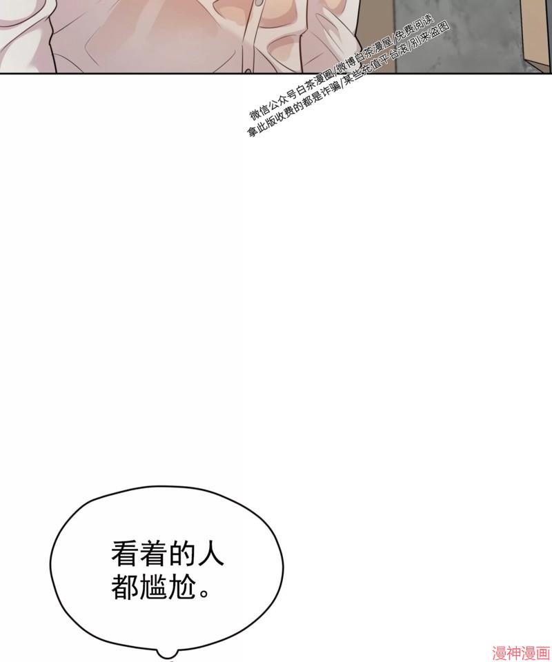 第54话2