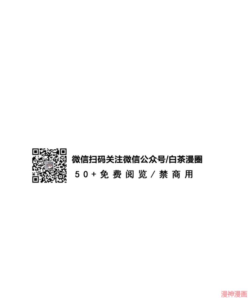 第54话3