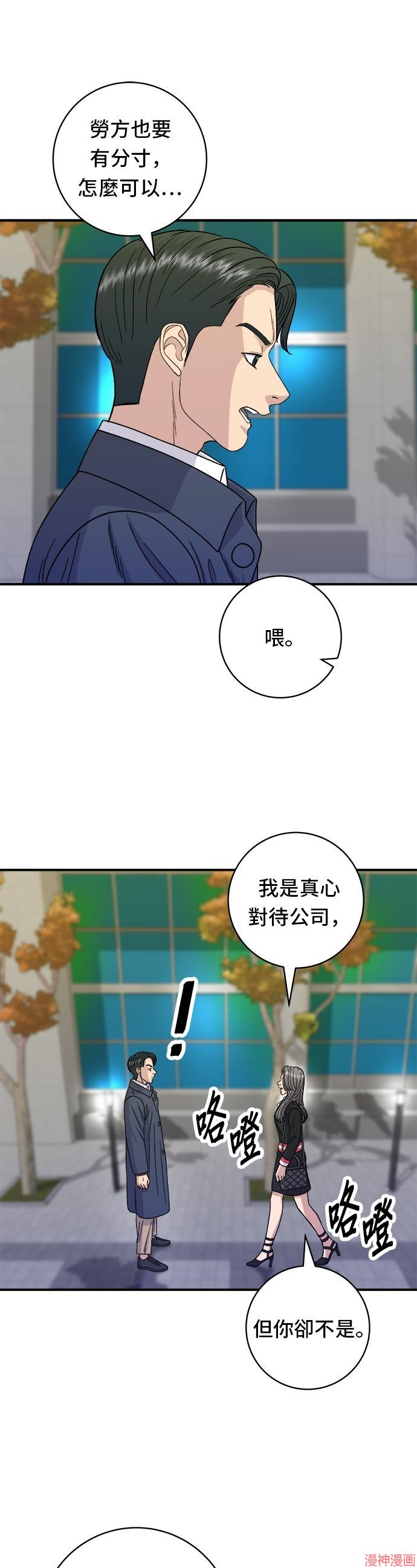 第65话4