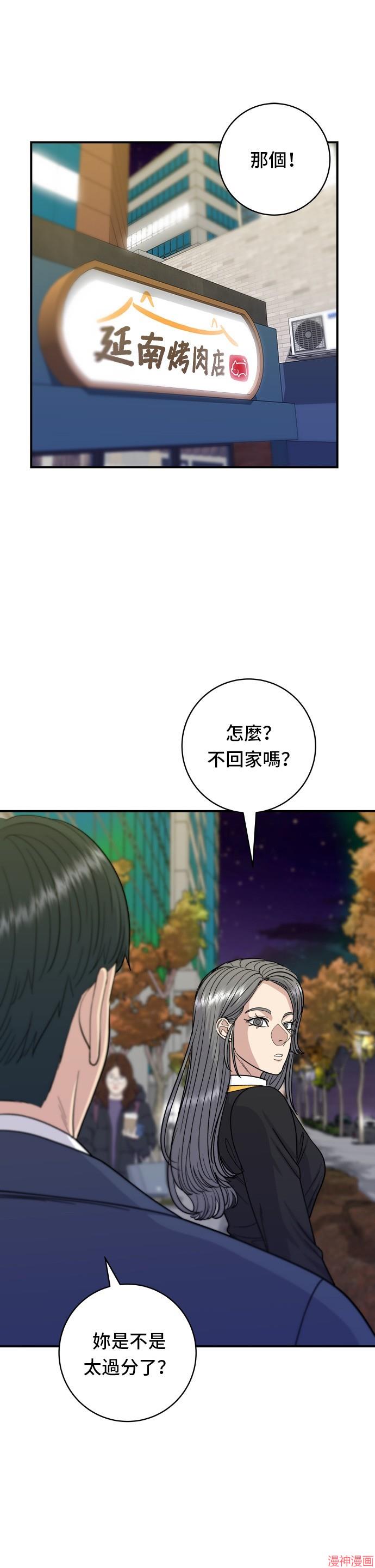 第65话2