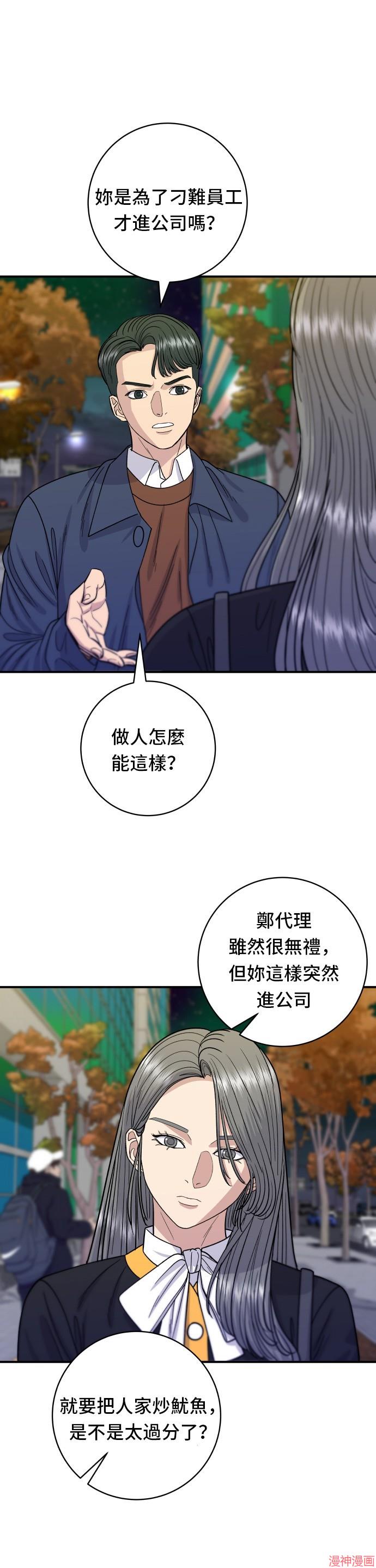 第65话3